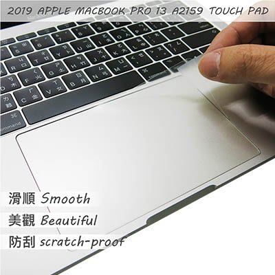 APPLE MacBook Pro 13 A2159 2019年 適用 TOUCH PAD 觸控板 保護貼