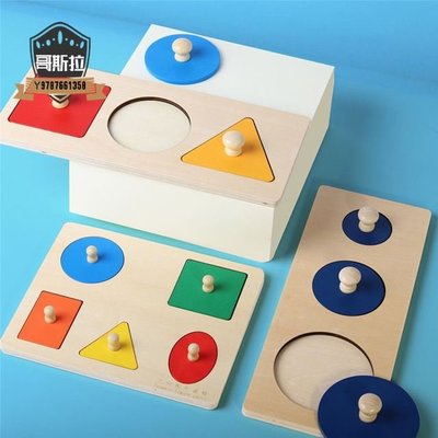 兒童啟蒙早教數字字母認知積木拼圖拼板配對1-3-6歲寶寶益智玩具#哥斯拉之家#