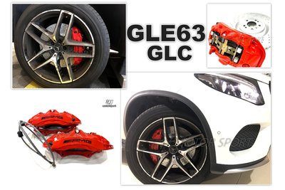 小傑車燈--全新 GLE350 GLE43 升級 GLE63 原廠 AMG 大六活塞 卡鉗 碟盤 GLC C63 205