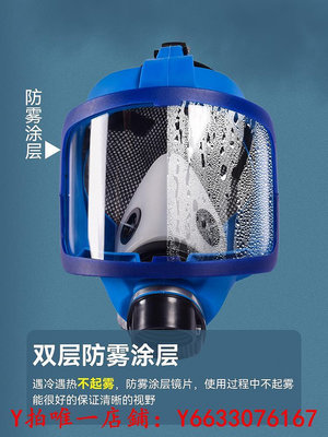面具防毒面具全面罩噴漆專用打磨化工活性炭焊工放毒氧氣罩護目鏡防面罩