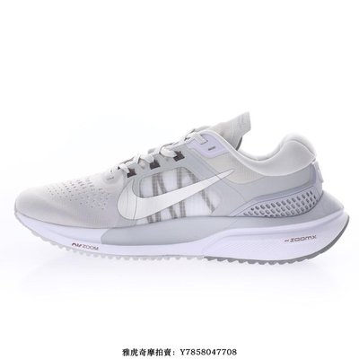 Nike Air Zoom Vomero 15“淺灰白”支撐百搭透氣跑步慢跑鞋　男女鞋