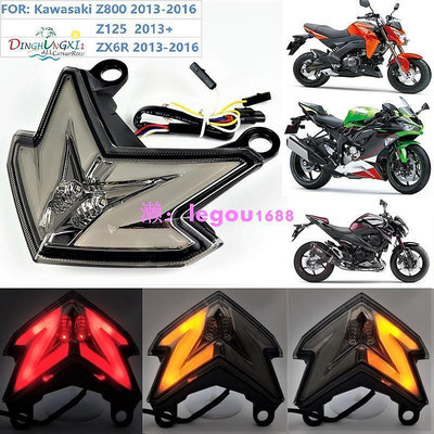 KAWASAKI 1pc 摩托車 Led 尾剎車後轉向適用於 Z800 Zx6R Z125