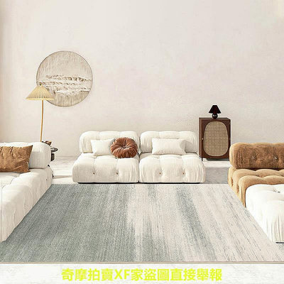 【現貨】家用免洗客廳茶幾墊子地毯簡約沙發毯主臥床頭床下ins風地墊坐墊