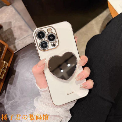 【橘子君の數碼館】電鍍金邊奶白素色愛心鏡子支架iphone14promax個性12矽膠防摔11/XR蘋果13promax手機殼7/8plu