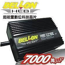 【Max魔力生活家】 福利品~購物台熱賣 BELLON HEB超能量數位科技晶片(下殺999元~可超取)