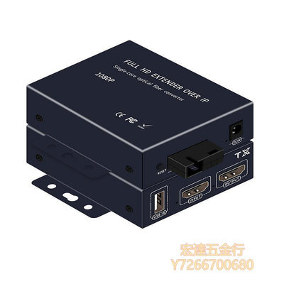 【滿300出貨】光纖收發模組藍潮HDMI光端機 HDMI轉光纖延長器光端機帶USB高清1080光纖收發器KVM鍵鼠光纖傳
