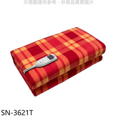 【EASY】免運!!!北方【SN-3621T】單人智慧型安全電熱毛毯電暖器