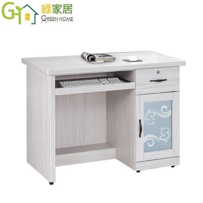 【綠家居】艾斯陸 時尚3.5尺木紋書桌/電腦桌