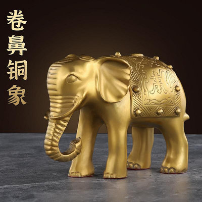 擺件 招財擺件 裝飾品純銅大象擺件開業喬遷禮品家居客廳裝飾品黃銅大象吸水象吉祥如意