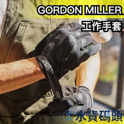 日本 MECHANIX × GORDON MILLER 工作手套 防護 保護 露營 防滑 止滑 騎車【水貨碼頭】