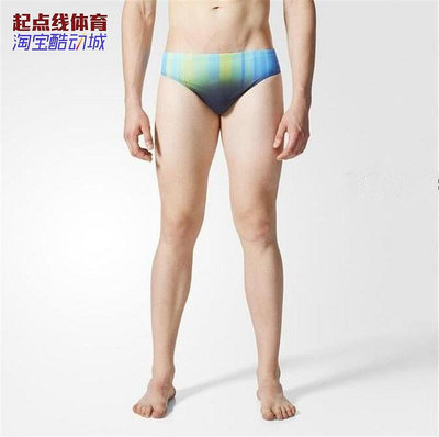 Adidas 阿迪達斯 泳褲男三角溫泉運動保守專業游泳褲男 BP5819