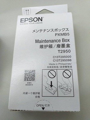 ☆呈運☆EPSON T2950 T295 原廠廢墨收集盒 WF-100 WF100