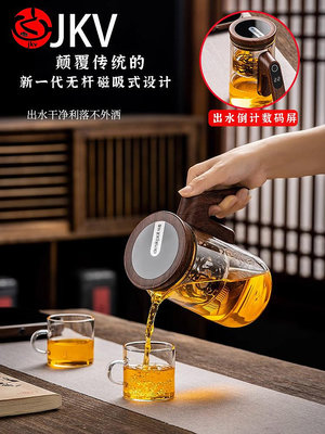 生活倉庫~JKV智能定時自動泡茶壺加厚玻璃沖茶器家用耐高溫飄逸杯過濾茶具