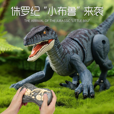 遙控恐龍玩具男孩霸王龍兒童侏羅紀的動物仿真模型公園暴虐迅猛龍