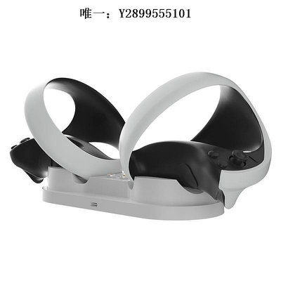 鏡頭遮光罩適用PSVR2配件游戲手柄帶LED燈充電座PSVR2收納包便攜式手柄雙座充PlayStation vr2收納包