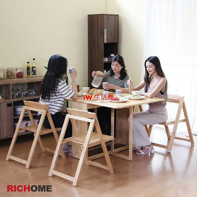 【熱賣下殺價】RICHOME 福利品 DS-070 芙迭實木收納餐桌椅組 1桌4椅 餐桌 餐椅 桌子 飯桌 餐廳 聚餐