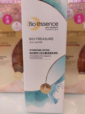 Bio essence 碧歐斯  植萃三效水養清透保濕乳 100ml 效期2025/04