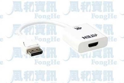 ATEN VC986B True 4K DisplayPort轉HDMI(M to F)主動式轉接器【風和資訊】
