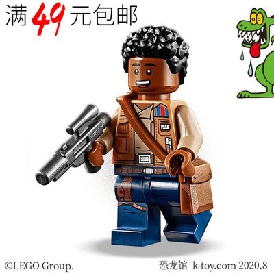 眾誠優品 LEGO樂高 星球大戰人仔 sw1066 芬恩 含背包 槍 75272ZC1038