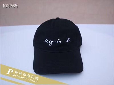 雅格時尚精品代購agnes.b 簡約時尚 都市休閒黑色棒球帽 日本Outlet代購