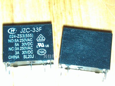 繼電器 JZC-33F-024-ZS3(555) 5腳轉換3A 250VA 5腳 W81-0513 [338981]