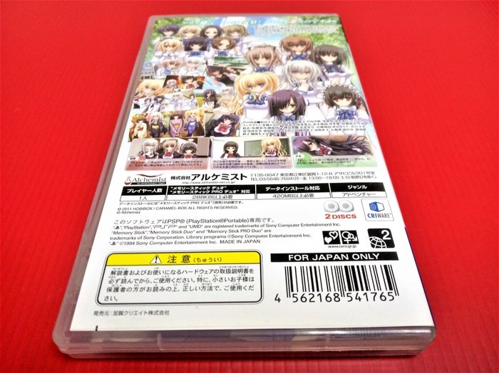 早い者勝ち PS2 専用ソフト 乙女はお姉さまに恋してる 株式会社