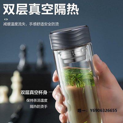 茶水分離杯蘇泊爾雙層玻璃杯子女生高顏值茶水分離泡茶杯耐高溫辦公室水杯44泡茶杯