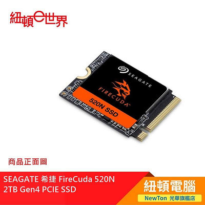 【紐頓二店】Seagate FireCuda 520N 2TB Gen4 PCIE SSD 固態硬碟 ZP2048GV3A002 有發票/有保固