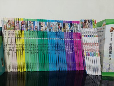 魔法科學苑40本書 + 動動手玩科學8本書 + 40CD (閣林國際圖書)