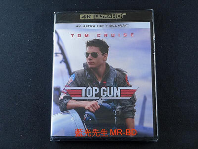 捍衛戰士 Top Gun UHD  BD 雙碟限定版