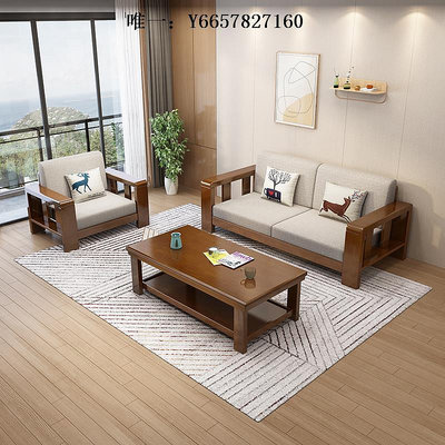 布藝沙發中式現代實木沙發組合布藝橡膠木經濟型簡約客廳家具小戶型木沙發懶人沙發