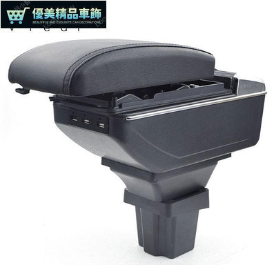 熱銷 Vtear 中華 菱利 VERYA A180 A190 黑色 灰色 米色 多顏色選擇 中央扶手 扶手箱 扶手 置物