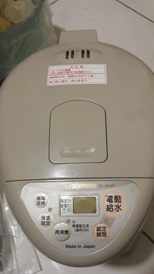 日本製造象牌電熱水瓶，型號CD-JSVT水容量3公升，二手品功能都正常，有愛惜使用瓶內外有消毒清潔沒異味放心購買。買家心態不能以新品看待賣家已儘所能述訴熱水瓶了
