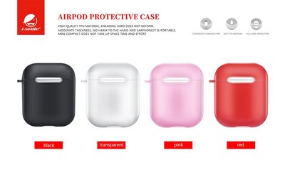 特價i-smile AirPods保護套矽膠蘋果藍牙無線耳機盒防丟防滑殼 個性商品iPhone Air Pods耳機套