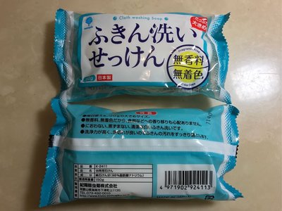 洗衣皂 日本洗衣皂 日本製造 150克 無香料 無色素