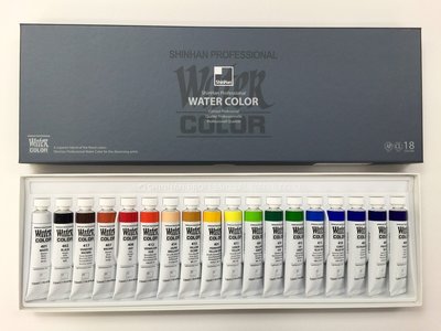 藝城美術►韓國SHINHAN新韓透明水彩顏料18色--12ml盒裝~展現最佳的彩度競演及明度搭襯的效果。