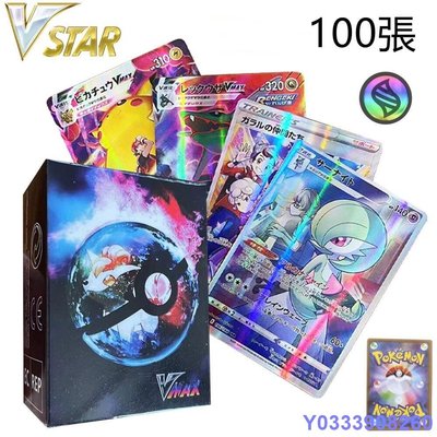 MK小屋寶可夢日語版閃卡 神奇寶貝卡牌 VMAX/VSTAR/GX系列閃卡 遊戲對戰卡牌 動漫周邊