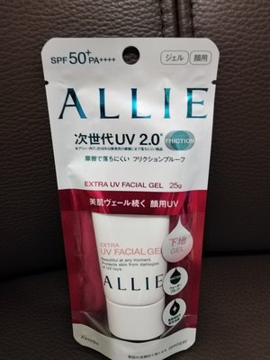 佳麗寶ALLIE EX UV 高效防曬亮顏飾底乳25g(SPF50+ PA++++)出清