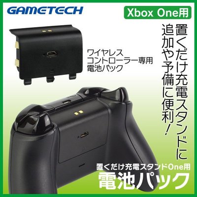 XBOXONE 專用 日本GAMETECH 無線手把 控制器 同步充電電池 黑色款【板橋魔力】