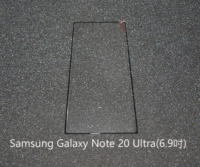 Samsung Galaxy Note 20 Ultra note20 N20 三星 手機滿版玻璃貼螢幕保護貼 滿屏全屏