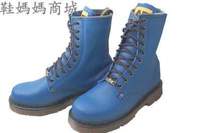 【鞋媽媽】[男女]AE馬丁鞋*霧面藍色10孔中筒靴*防滑*US7.5(25.5cm)*ae173