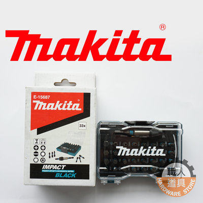 職人道具  Makita 牧田 起子套筒組 E-15687 衝擊起子頭(黑)六入組 磁性套筒組 六件組6~13mm 套筒