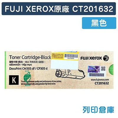 FUJIFILM CT201632 原廠黑色碳粉匣 For DP CP305d/CM305df