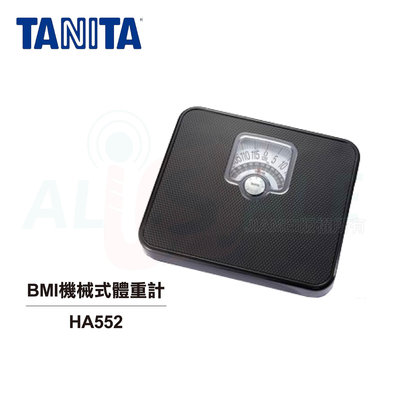 【大頭峰電器】【TANITA】BMI機械式體重計 HA552