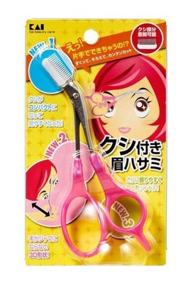 ❈花子日貨❈日本製 KAI 貝印  3D 附梳 修眉剪 眉毛剪 修眉毛 剪刀