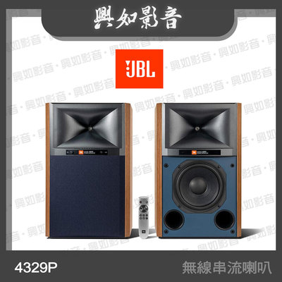 【興如】JBL 4329P 無線串流喇叭 另售4305P Studio Monitor