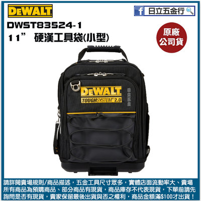 Mochila ToughSystem 2.0 DWST83524-1 DEWALT