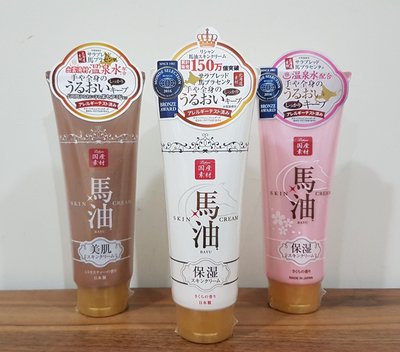 日本 Lishan 國產素材 北海道馬油保濕潤膚乳霜  200g 身體 手部 足部都適用