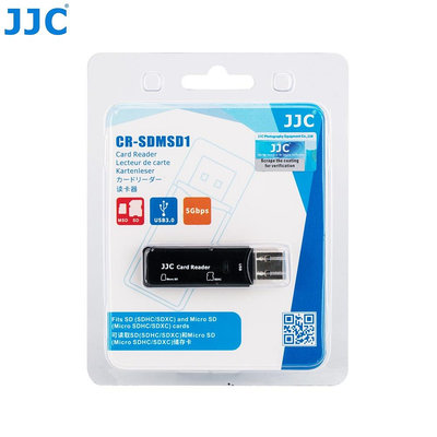 JJC CR-SDMSD1 USB 3.0 讀卡機 適用於 SD SDHC SDXC Micro SD TF MSD 卡