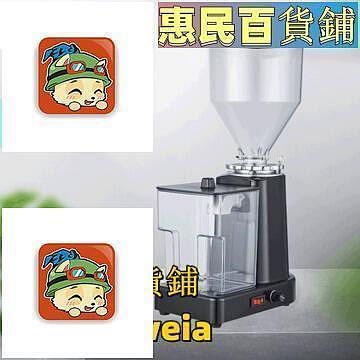 110v多功能電動咖啡磨豆機 靜音研磨機 110V小家電 咖啡豆磨粉機